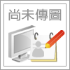 加駿商設工程有限公司