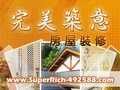 ᵽ:http://www.superrich-492588.com